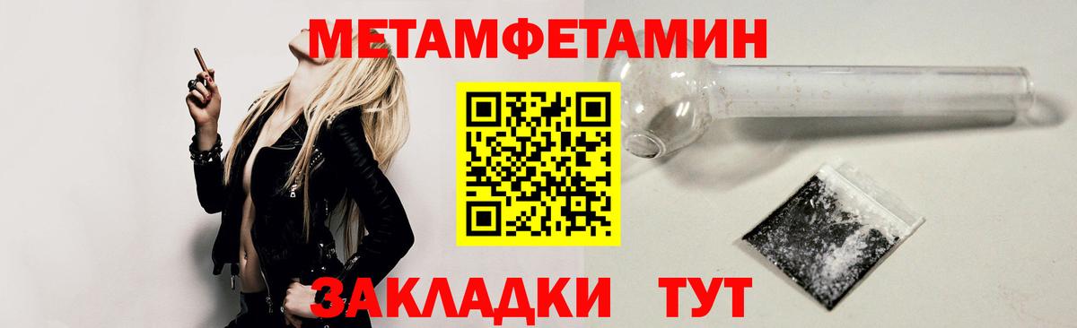 Амфетамин Premium Южноуральск