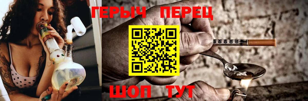 Героин афганец Южноуральск