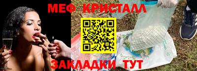 хмурый Мариинск