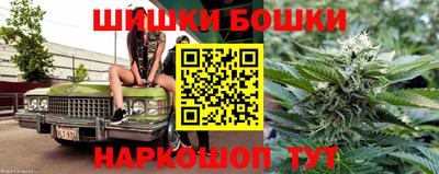 трава Малоярославец