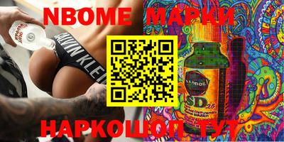 трава Малоярославец