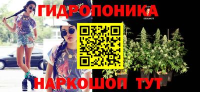 трава Малоярославец