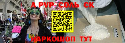 хмурый Мариинск