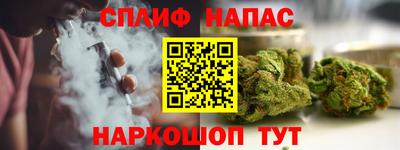 трава Малоярославец