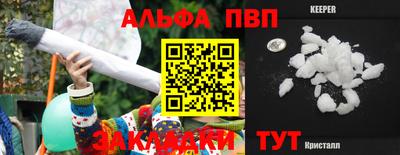 мяу мяу мука Малгобек