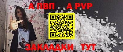 трава Малоярославец
