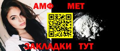 мяу мяу мука Малгобек