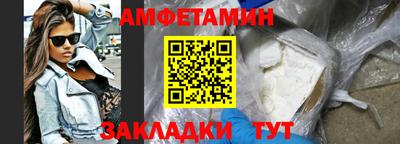 ГАЛЛЮЦИНОГЕННЫЕ ГРИБЫ Можайск