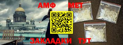 трава Малоярославец