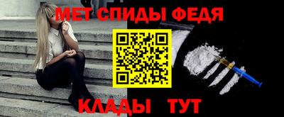 мяу мяу мука Малгобек