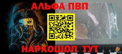 трава Малоярославец