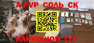 трава Малоярославец