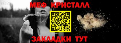 мяу мяу мука Малгобек