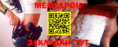 мяу мяу мука Малгобек