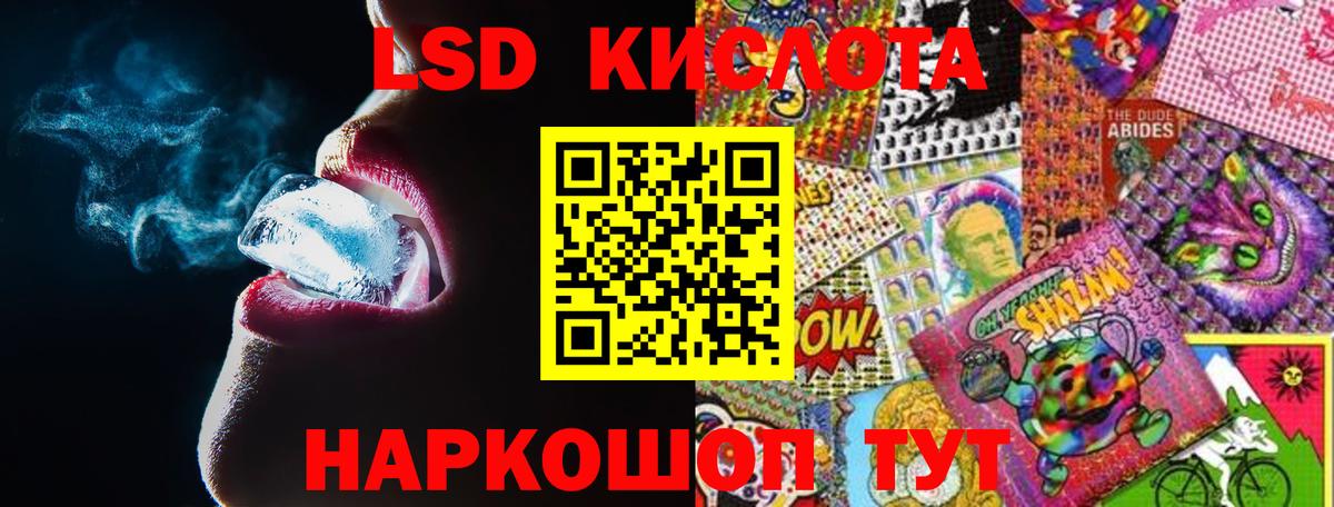 LSD-25 экстази ecstasy  Вход с VPN  Южноуральск  Лсд 25 экстази кислота 