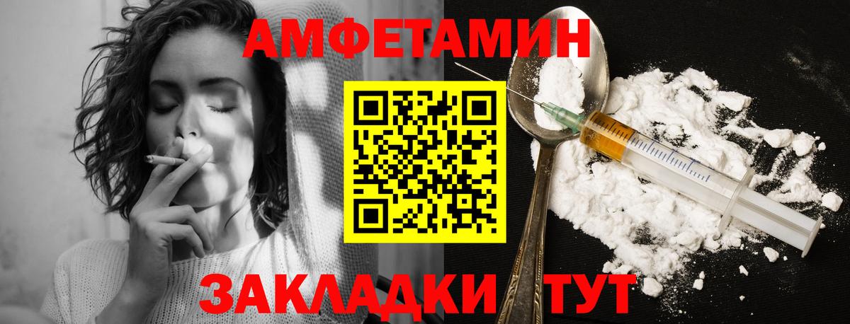 Метамфетамин  Вход с VPN  Метамфетамин витя  Южноуральск  Метамфетамин витя 