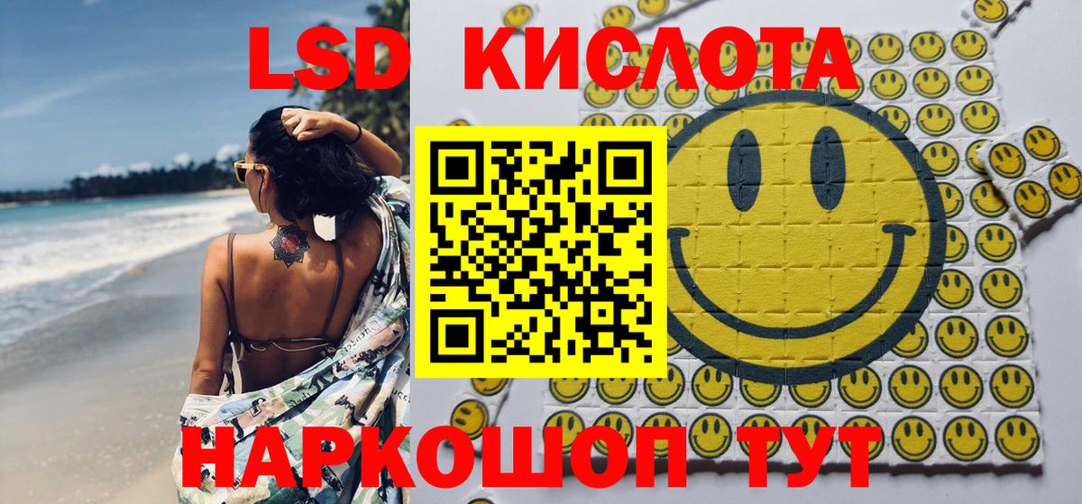Южноуральск  Марки N-bome 1500мкг  Марки N-bome 1500мкг  Вход с VPN 