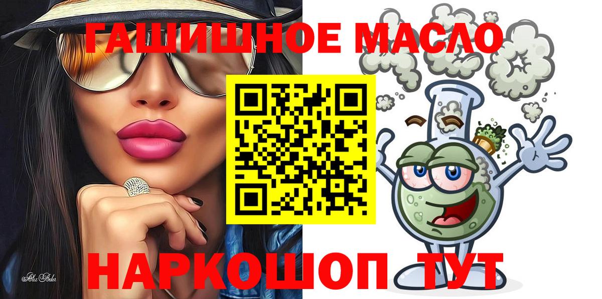 ТГК вейп с тгк  Дистиллят ТГК вейп с тгк  Южноуральск  Вход с VPN 