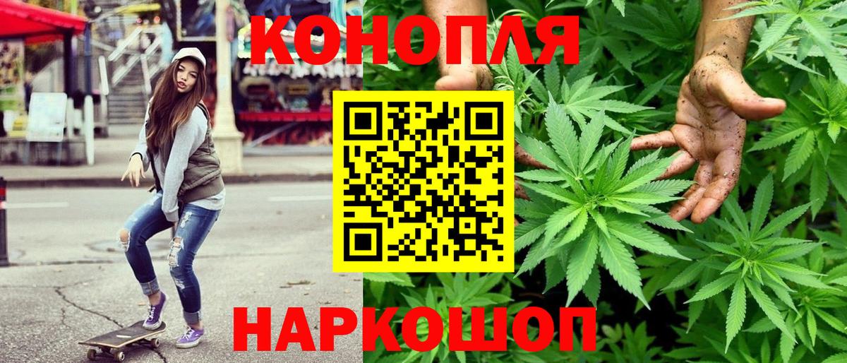Шишки марихуана Bruce Banner Южноуральск